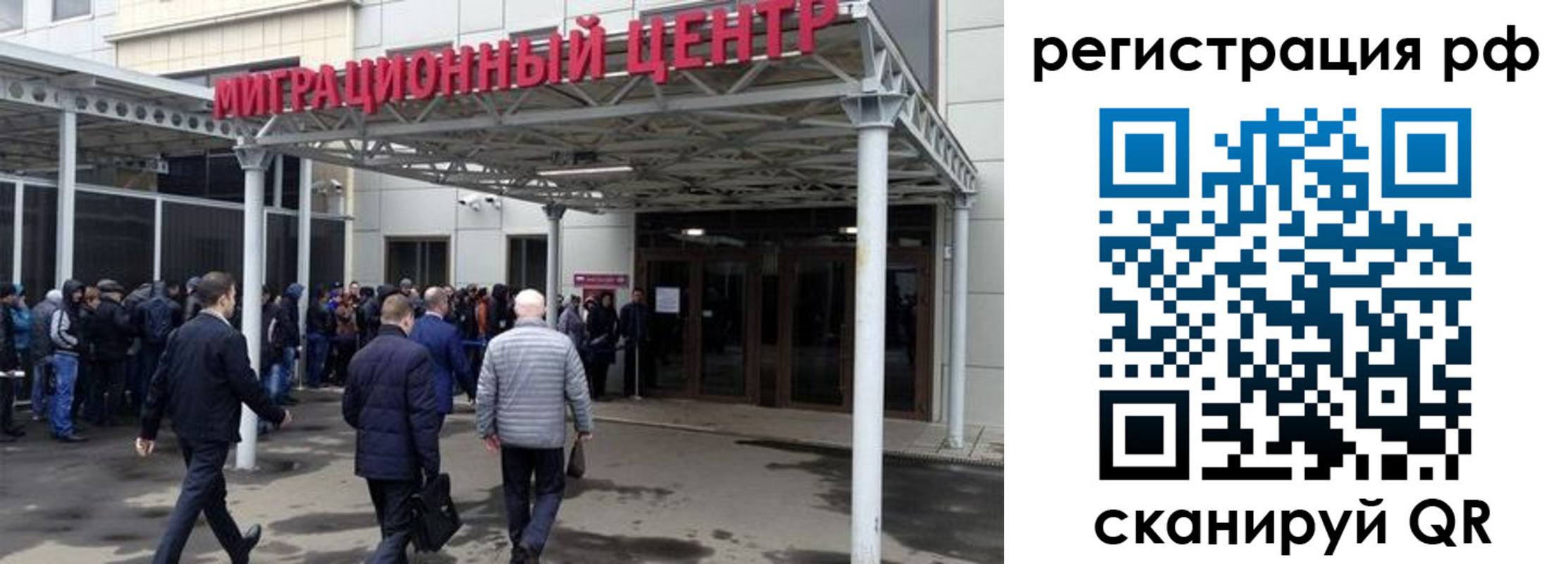 пропишу в квартире в Отрадном