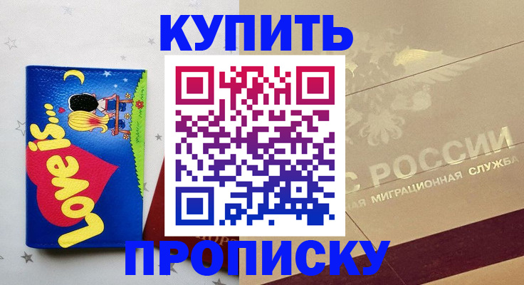 форма 3 в Отрадном
